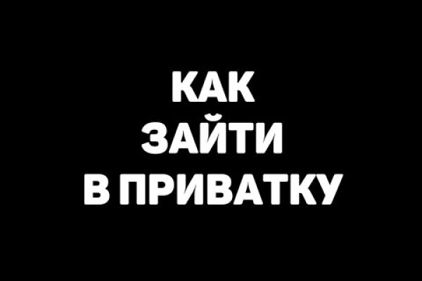 Кракен как зайти через тор браузер