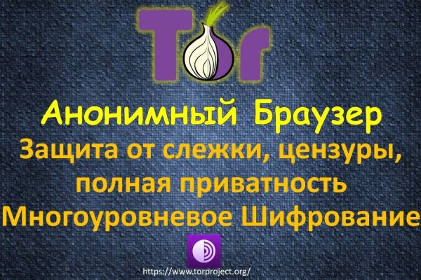 Зеркало кракен