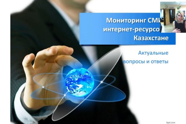 Правила модераторов кракен площадка