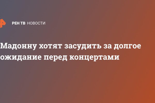 Kraken пользователь не найден при входе