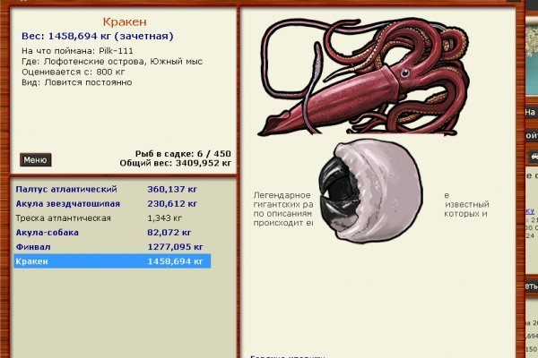 Кракен рабочая ссылка 2024