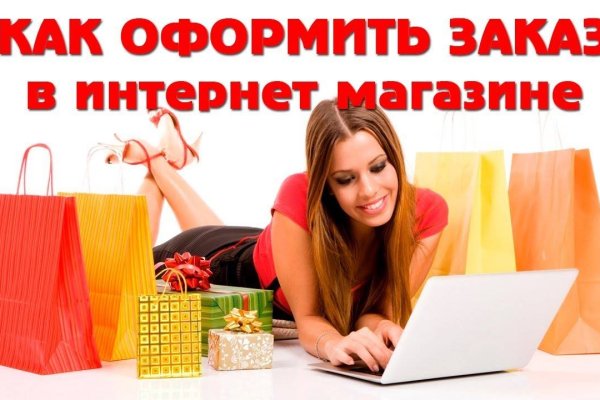 Сайт кракен зайти
