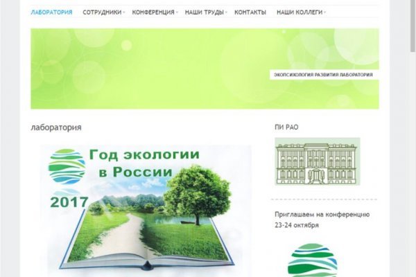 Как зайти на кракен kr2web in