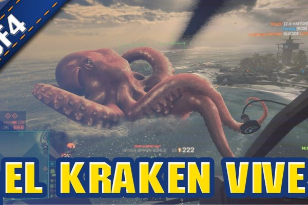 Kraken это что такое