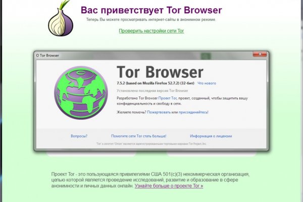 Не входит в кракен пользователь не найден