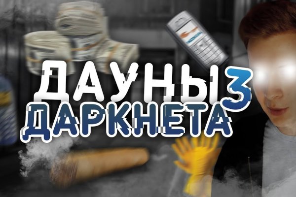 Как войти в кракен