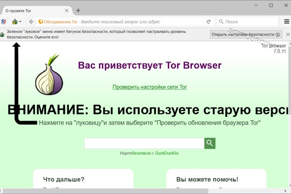 Сайт kraken darknet