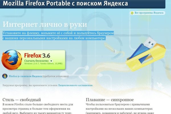 Регистрация на сайте кракен