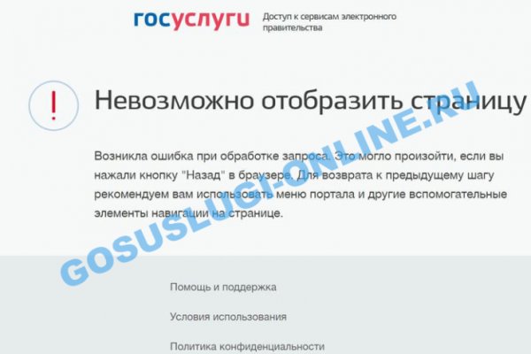 Кракен сайт 16