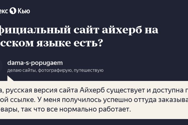 Кракен ссылка на тор