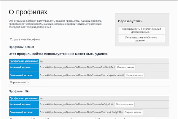 Почему не работает кракен сегодня