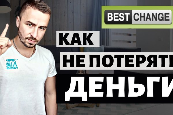 Кракен сбой
