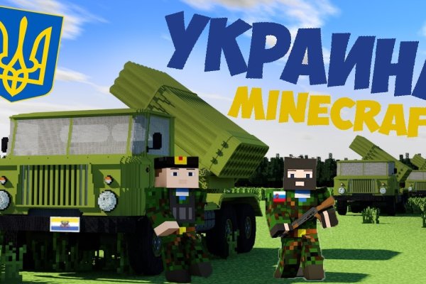 Сайт кракен онион