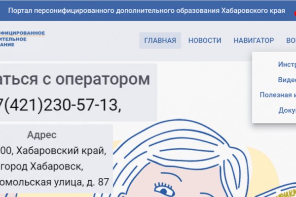 Кракен это известный маркетплейс