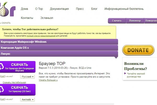 Kraken darknet market ссылка тор