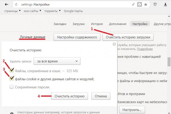 Как зайти на кракен kr2web in