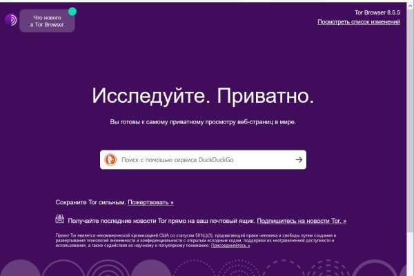 Кракен kr2connect co