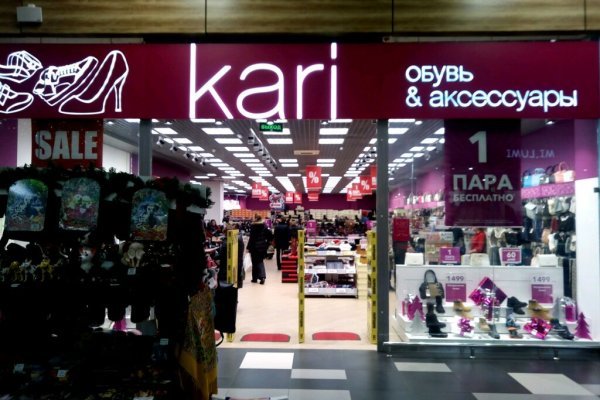 Как открыть ссылку с кракена
