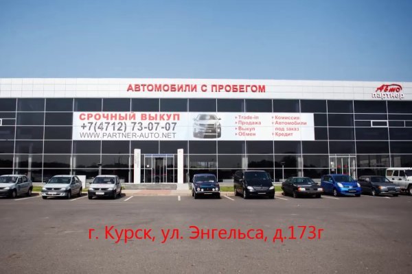Кракен интернет