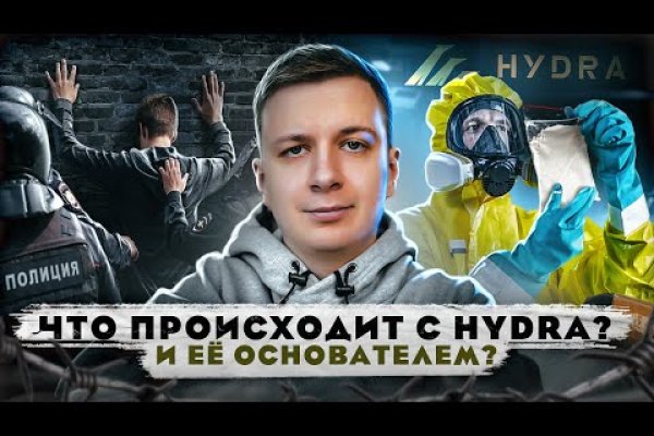 Забыл пароль от кракен