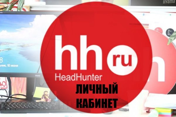 Ссылка на кракен 14ат
