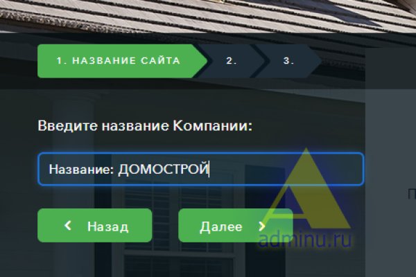 Кракен сайт регистрация