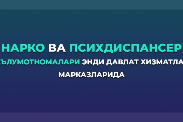 Что случилось с кракеном маркетплейс