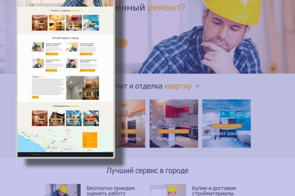 Ссылка на кракен через тор