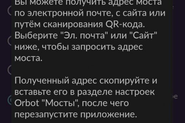 Kraken актуальный сайт
