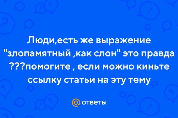 Как пополнить кошелек кракена