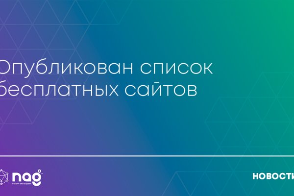 Кракен маркет тор